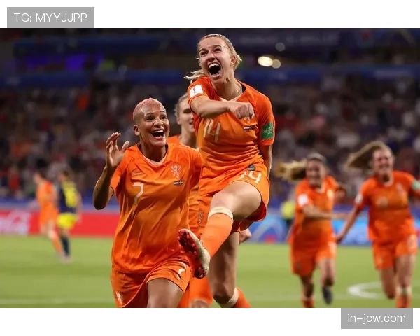 荷兰女足虽败犹荣 连克美法墨晋级决赛表现不俗
