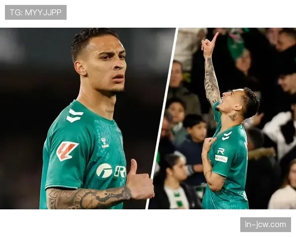 安东尼再献助攻助贝蒂斯取胜 巴西边锋渐入佳境获认可