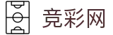 中国竞彩网 - 国际版入口赛事同步